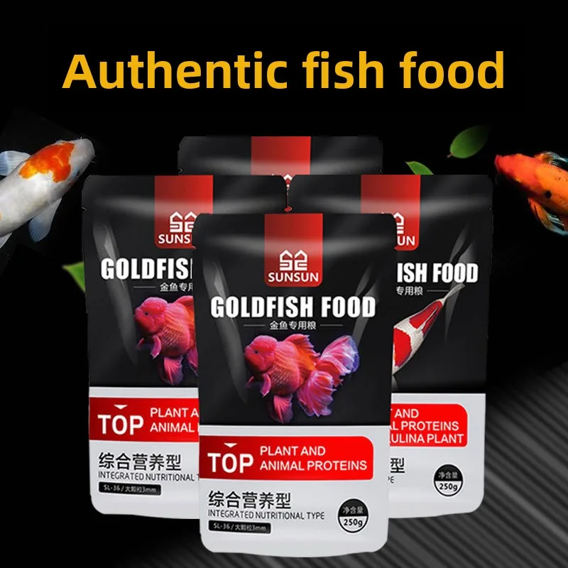 Marine Aquarium Chiller - SUNSUN Koi Ornamental Fish Goldfish Feed