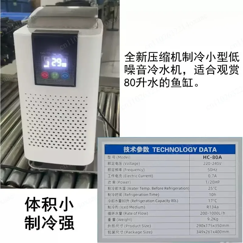 1PCS 28A 52A 66A 90A Water Chi - đánh giá và giá Marine Aquarium Chiller