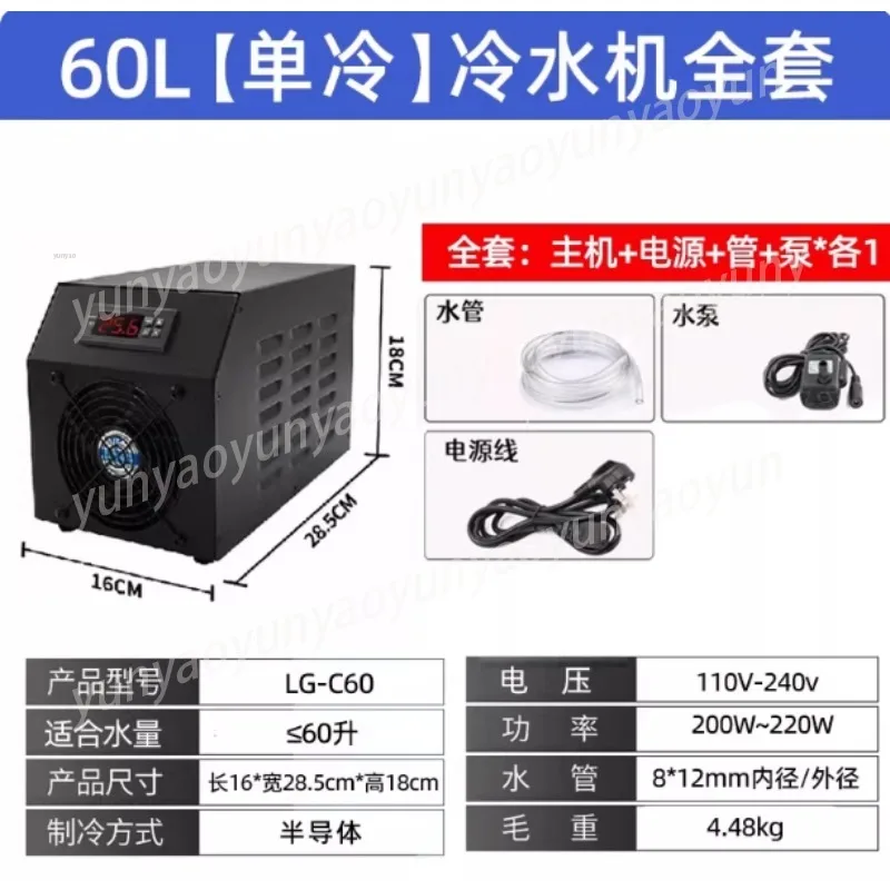 Small Aquarium Chiller Compres - đánh giá và giá Marine Aquarium Chiller