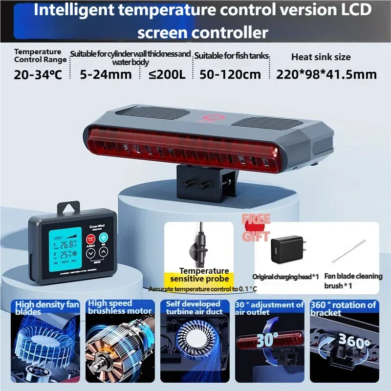Aquarium Product Fish Tank Fan - đánh giá và giá Marine Aquarium Chiller